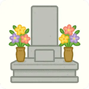 お墓